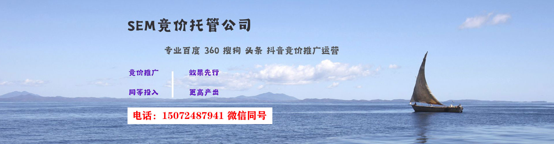 柳城百度竞价包年