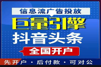高效策略揭秘：如何操作百度推广