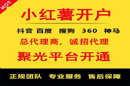 百度竞价赚钱案例：月收入稳步提升